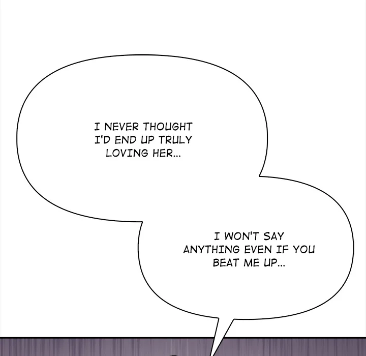 Undeniable Allure Chapter 26 - Page 122