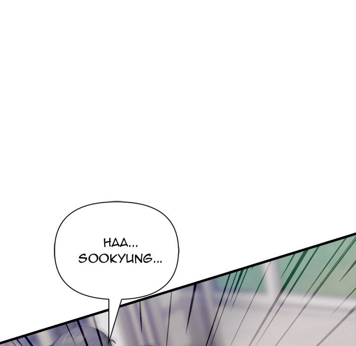 Under Her Desk Chapter 14 - Page 5