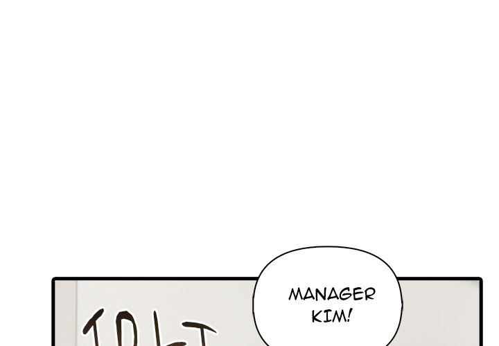 Under Her Desk Chapter 8 - Page 1