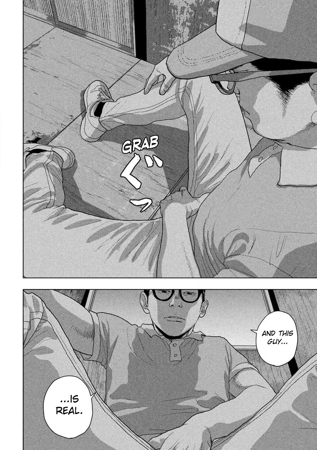 Under Ninja Chapter 150 - Page 12