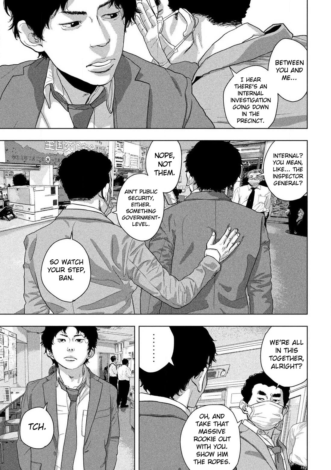 Under Ninja Chapter 151 - Page 13