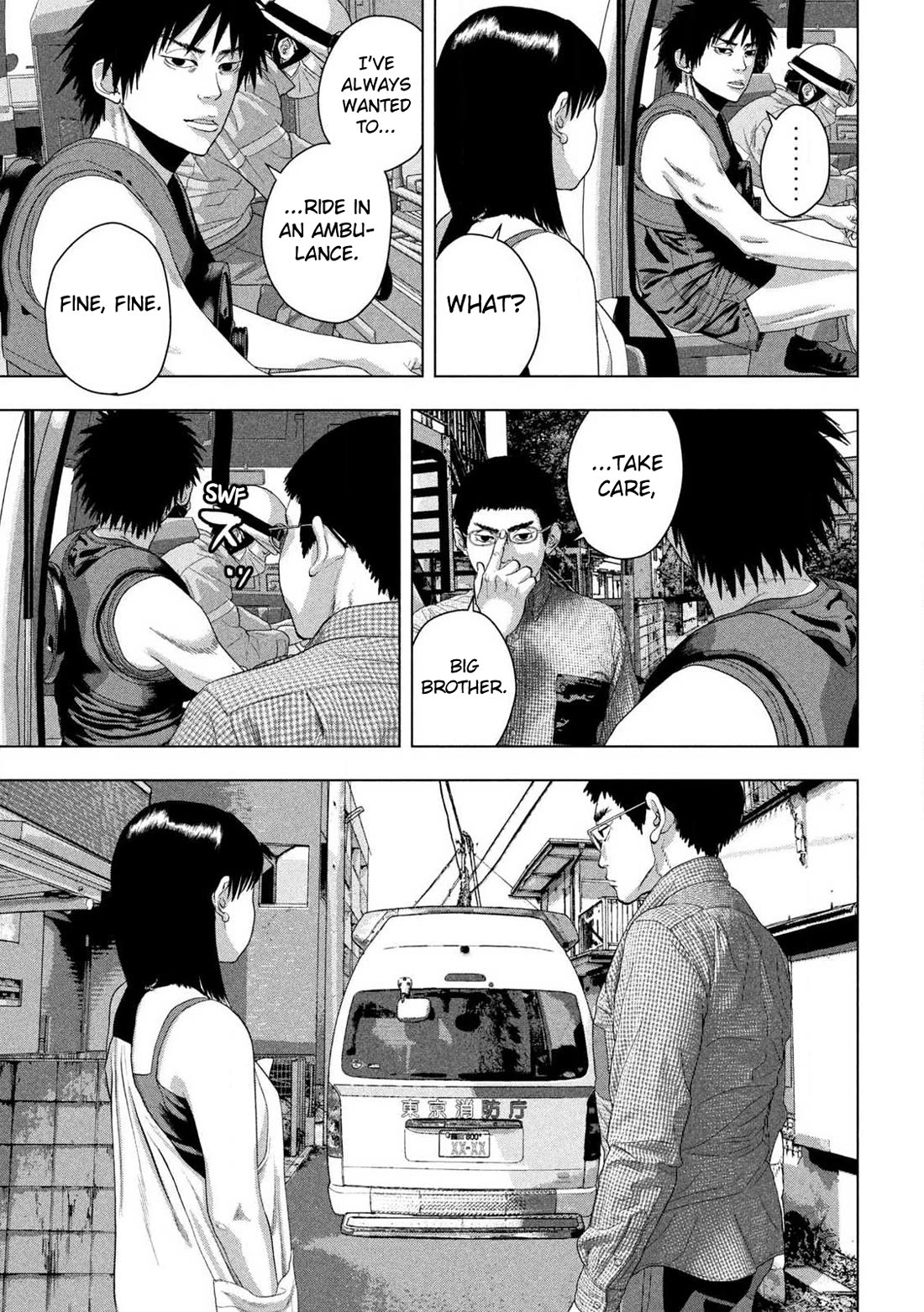 Under Ninja Chapter 151 - Page 9