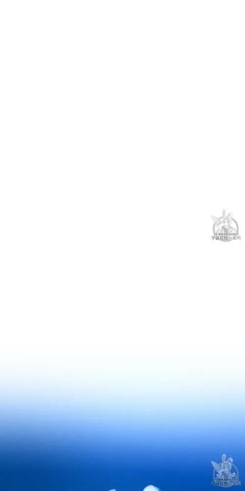 Under the Oak Tree Chapter 10 - Page 2