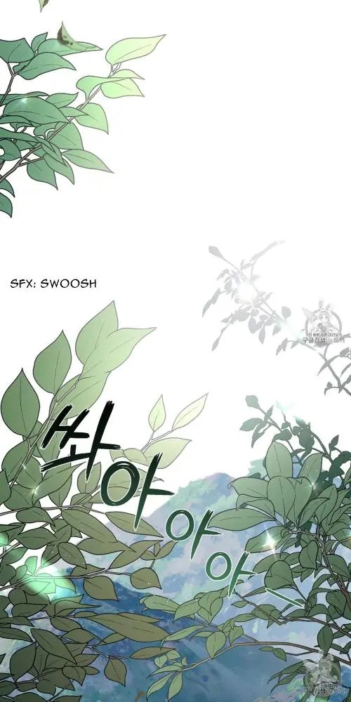 Under the Oak Tree Chapter 10 - Page 63