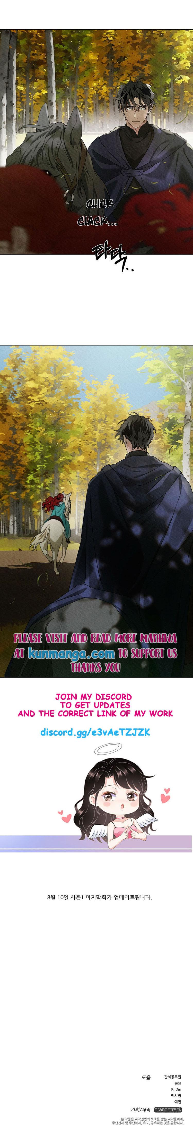 Under the Oak Tree Chapter 33 - Page 16