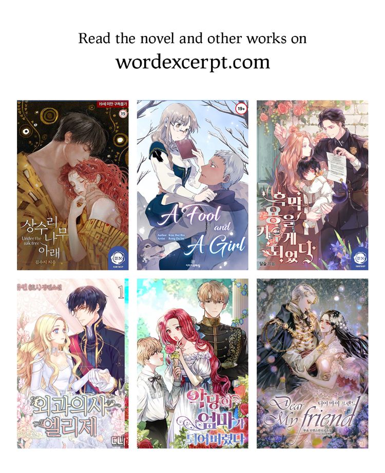 Under the Oak Tree Chapter 5 - Page 57