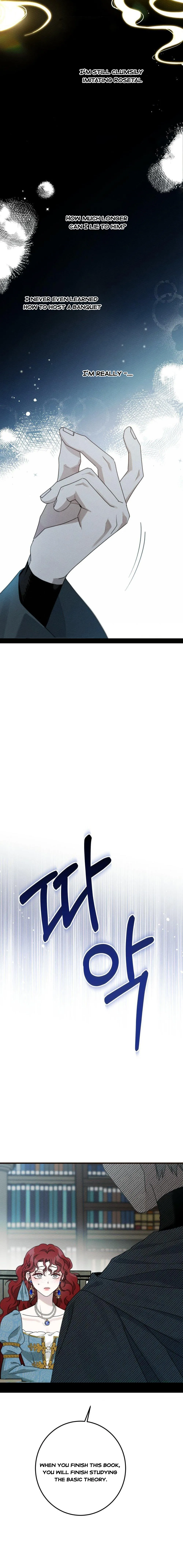 Under the Oak Tree Chapter 51.5 - Page 2