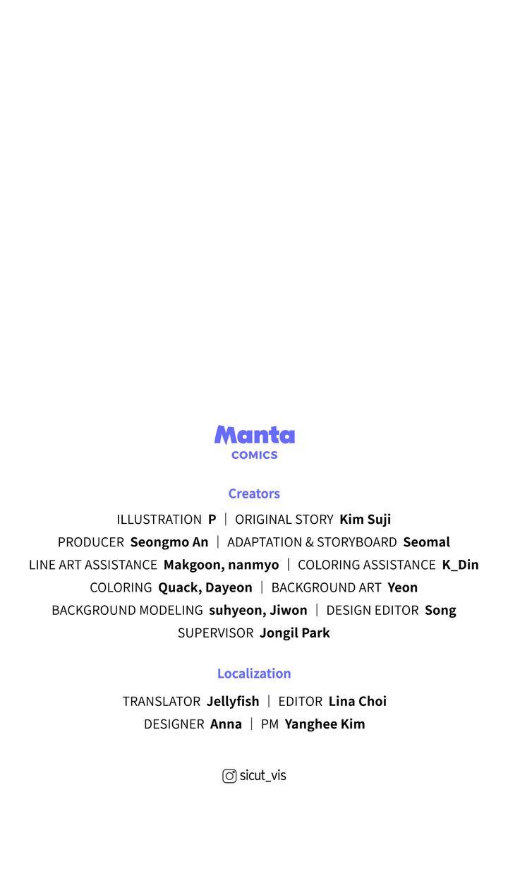 Under the Oak Tree Chapter 69 - Page 81