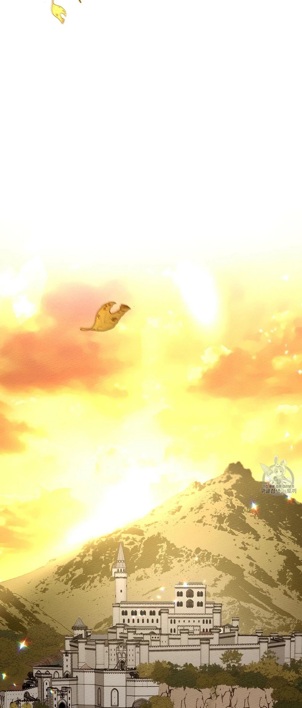 Under the Oak Tree Chapter 8 - Page 2