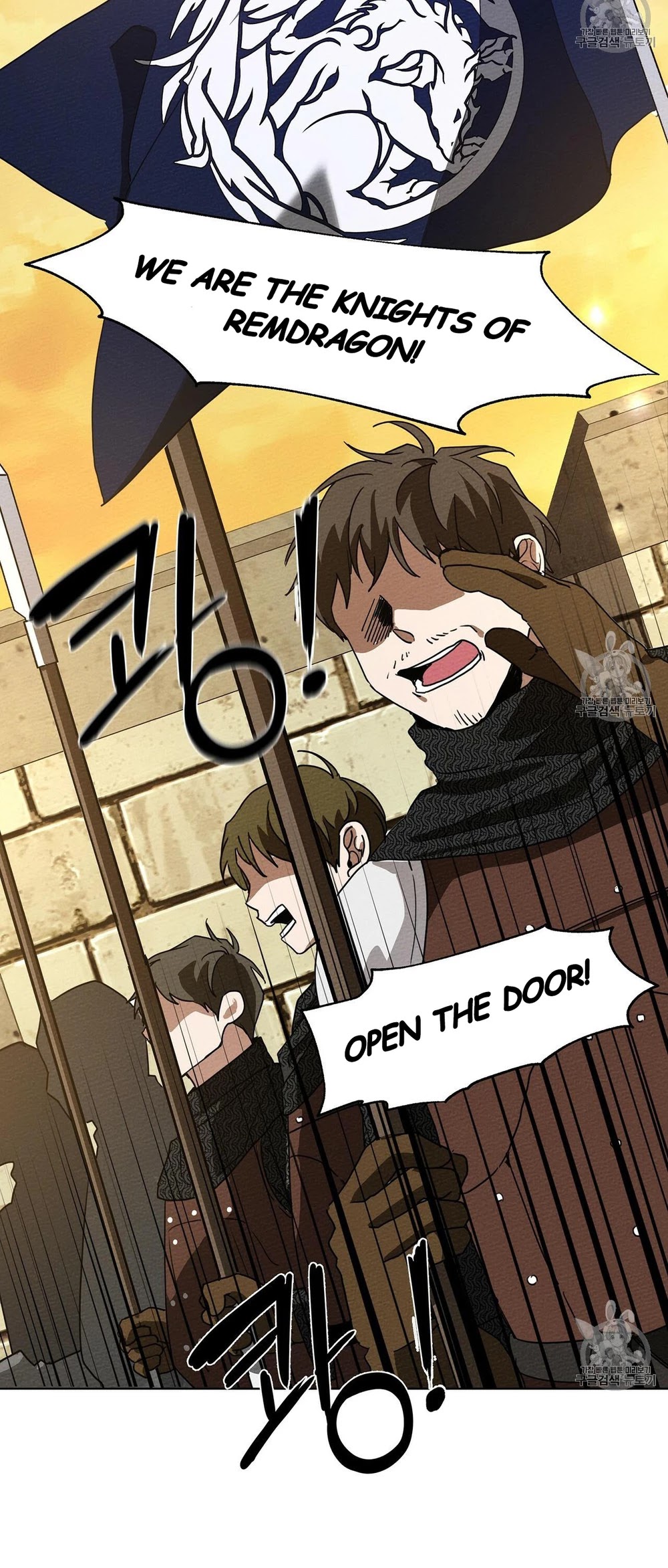 Under the Oak Tree Chapter 8 - Page 14