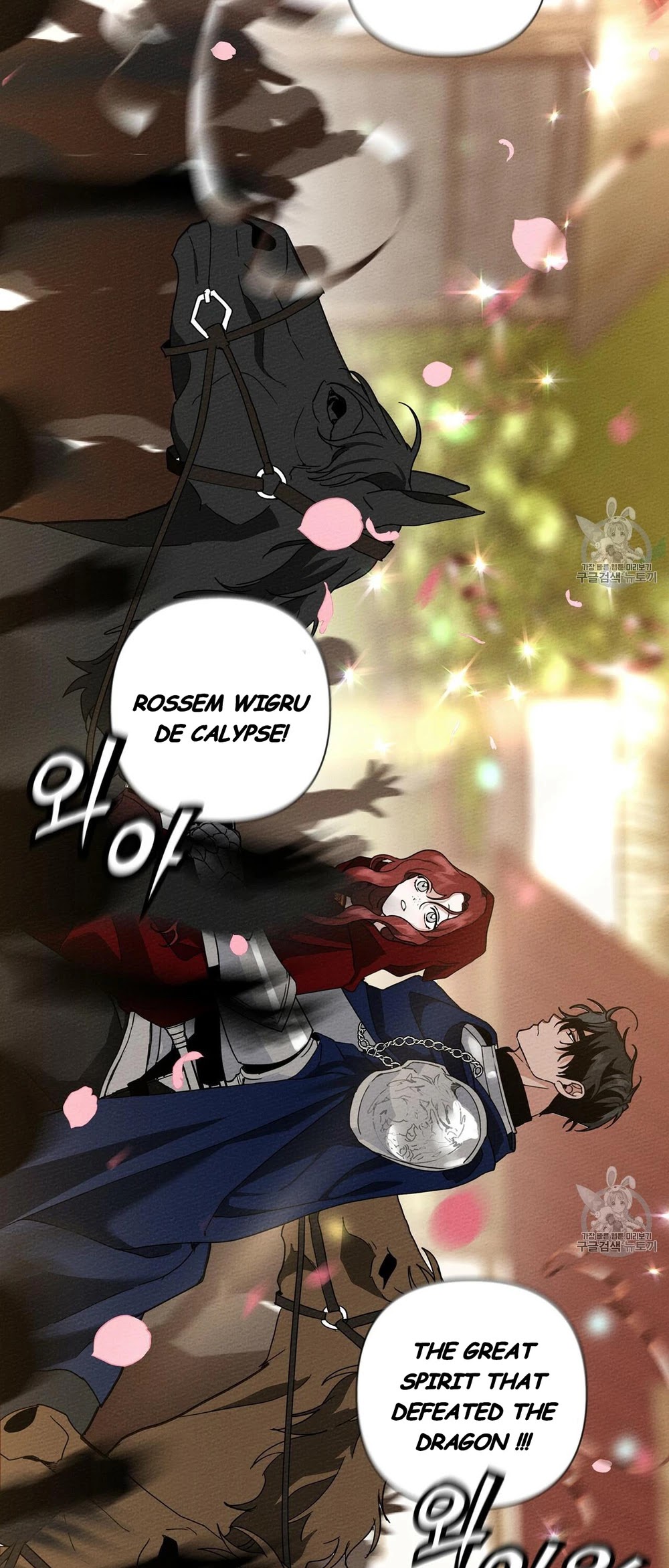 Under the Oak Tree Chapter 8 - Page 18