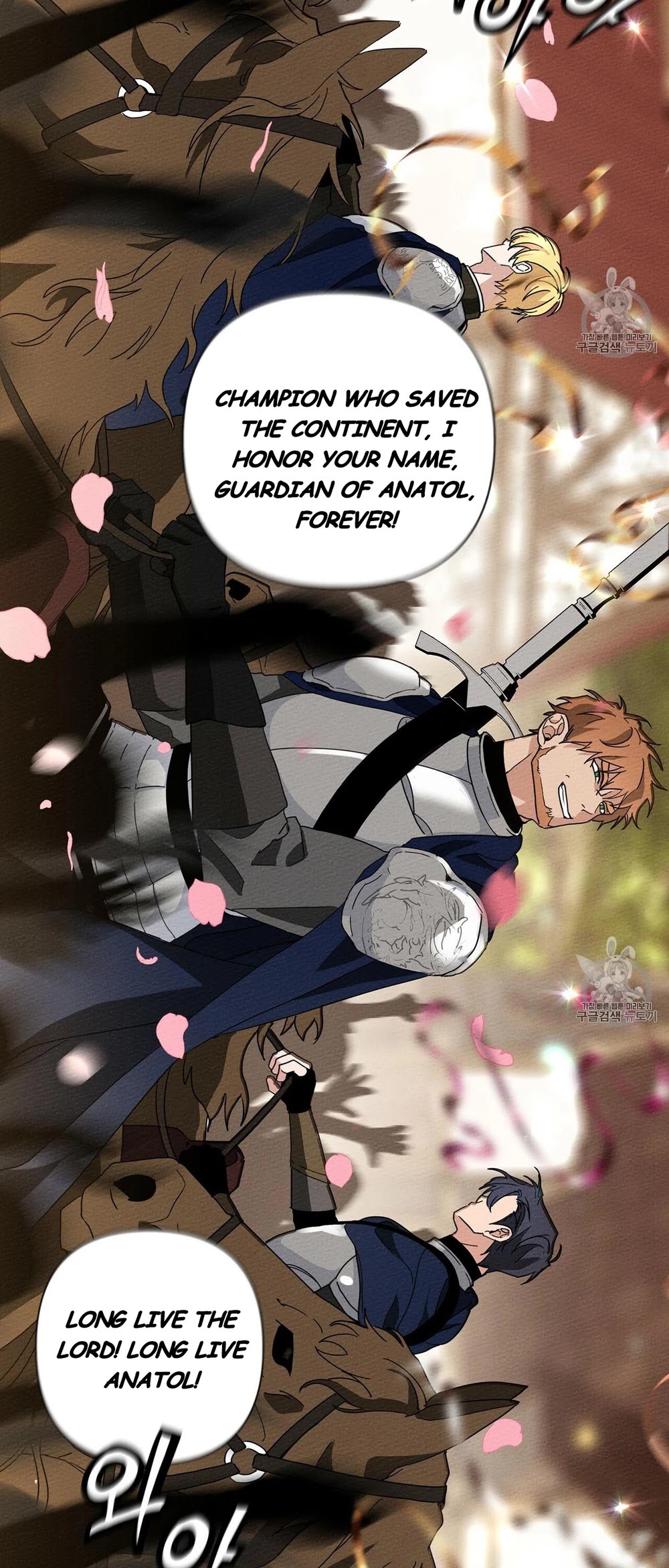 Under the Oak Tree Chapter 8 - Page 19