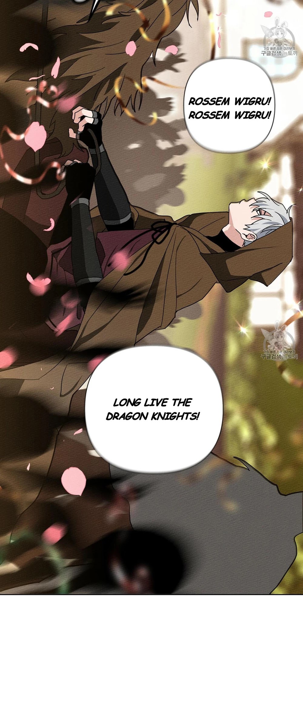 Under the Oak Tree Chapter 8 - Page 20