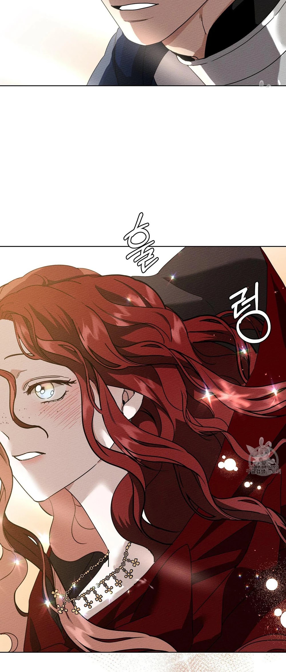 Under the Oak Tree Chapter 8 - Page 27