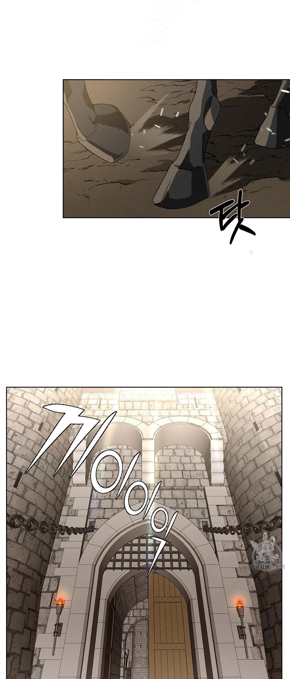 Under the Oak Tree Chapter 8 - Page 29