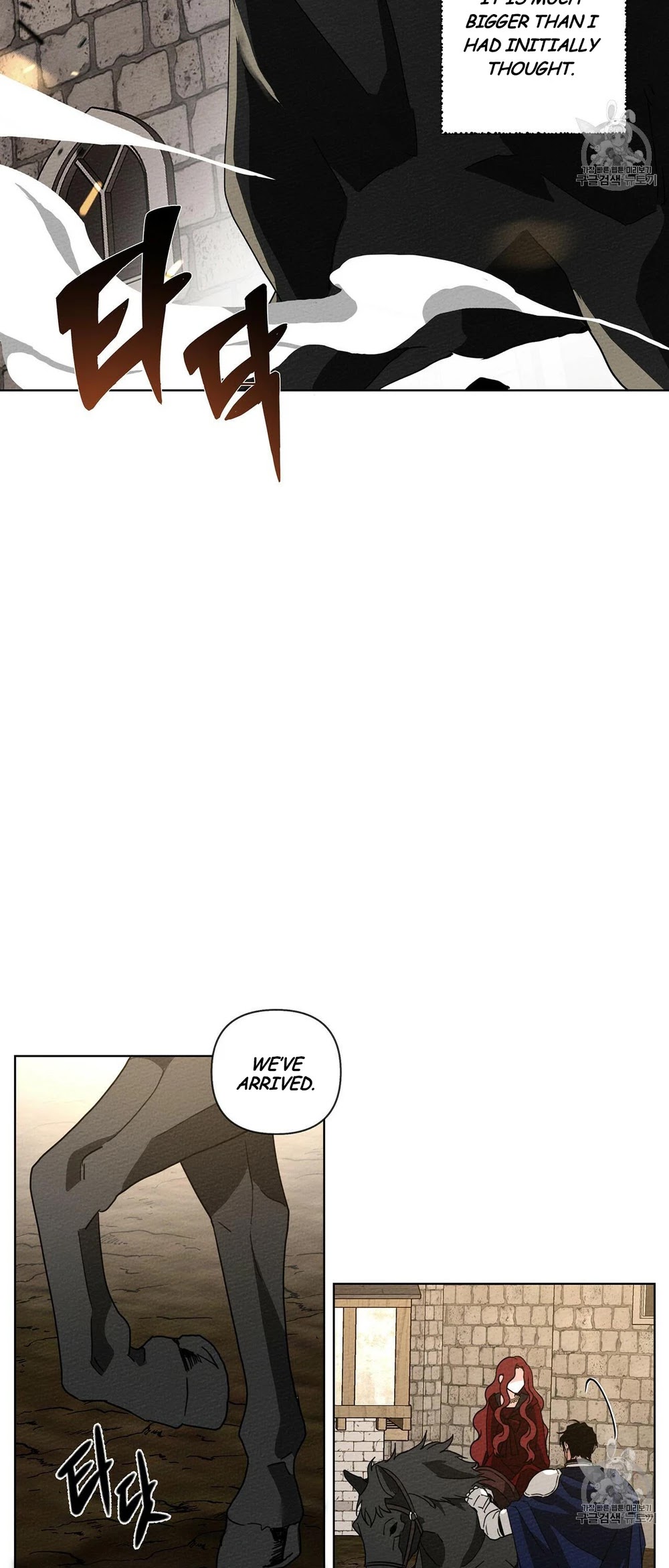 Under the Oak Tree Chapter 8 - Page 31