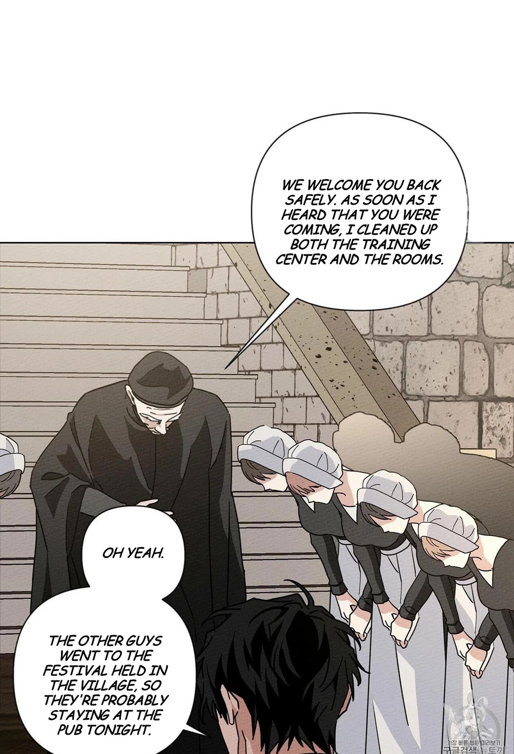 Under the Oak Tree Chapter 8 - Page 33