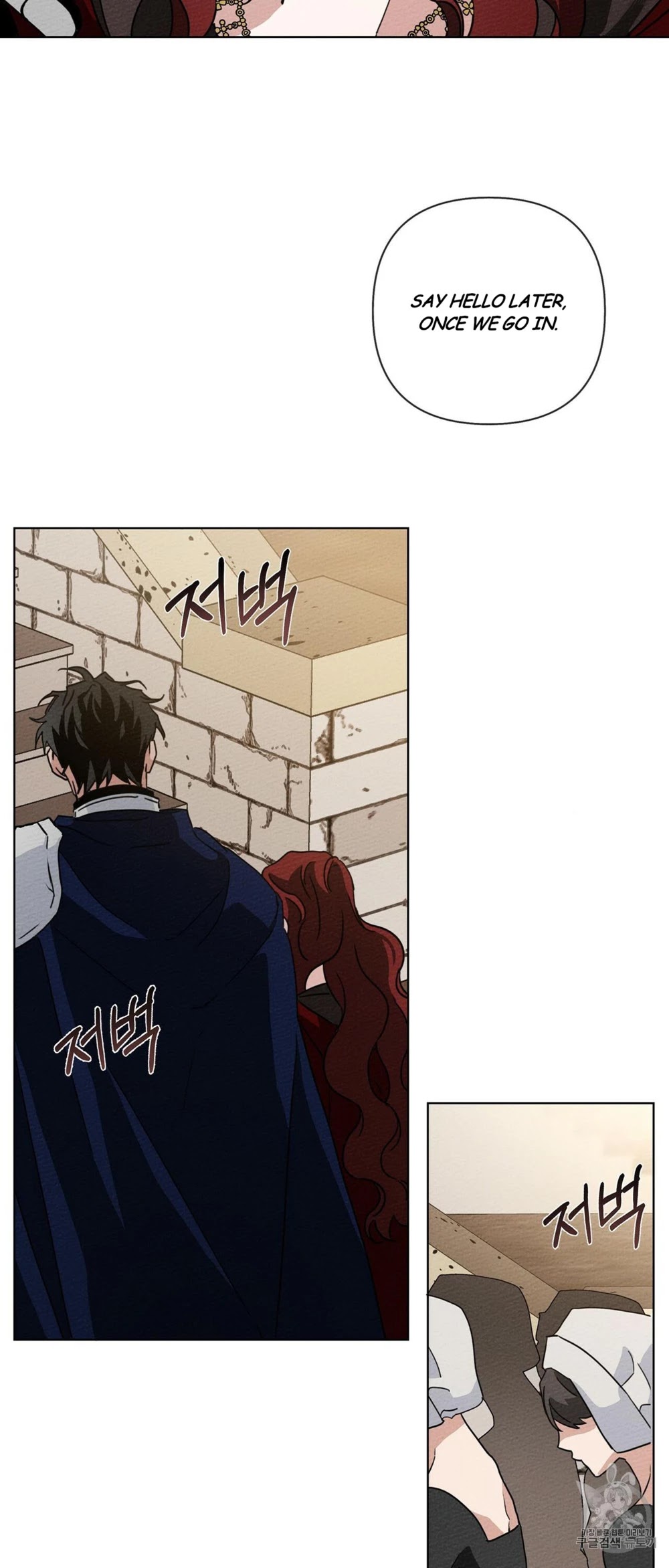 Under the Oak Tree Chapter 8 - Page 36