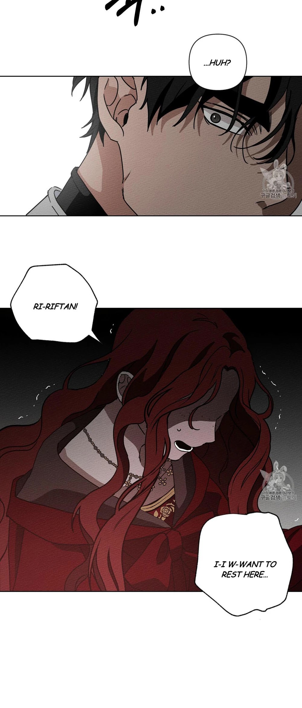 Under the Oak Tree Chapter 8 - Page 46