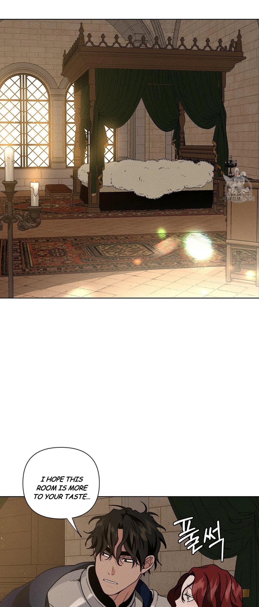 Under the Oak Tree Chapter 8 - Page 50