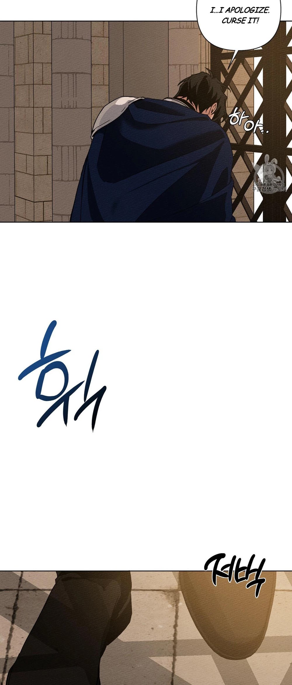 Under the Oak Tree Chapter 8 - Page 57