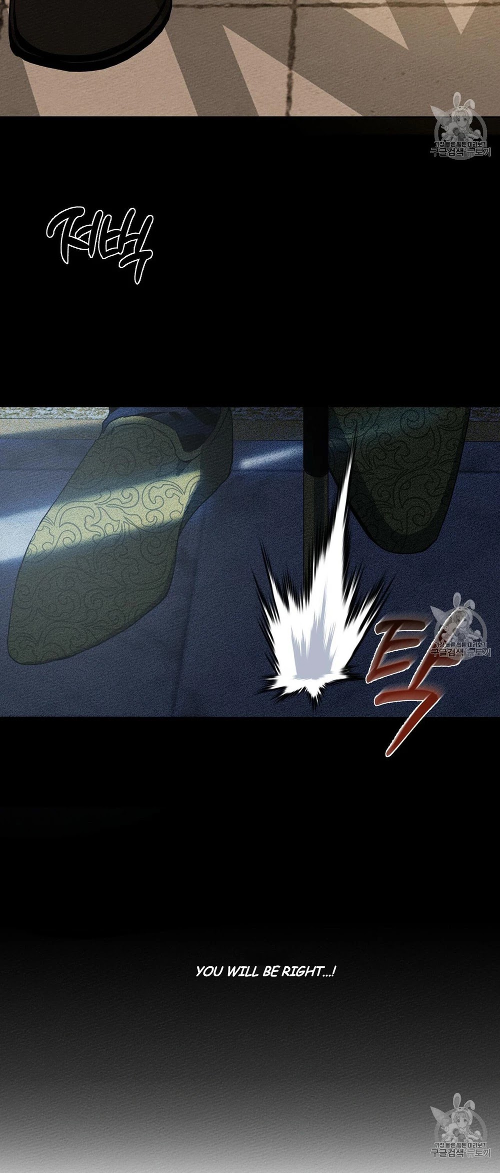 Under the Oak Tree Chapter 8 - Page 58