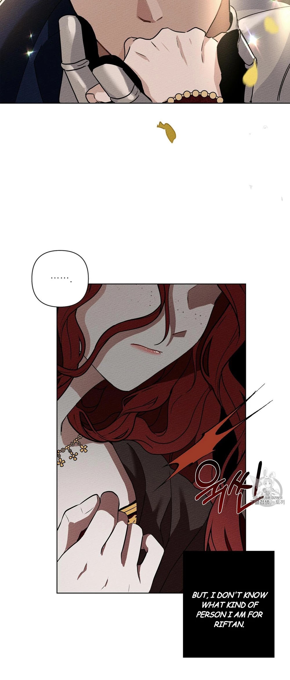 Under the Oak Tree Chapter 8 - Page 63