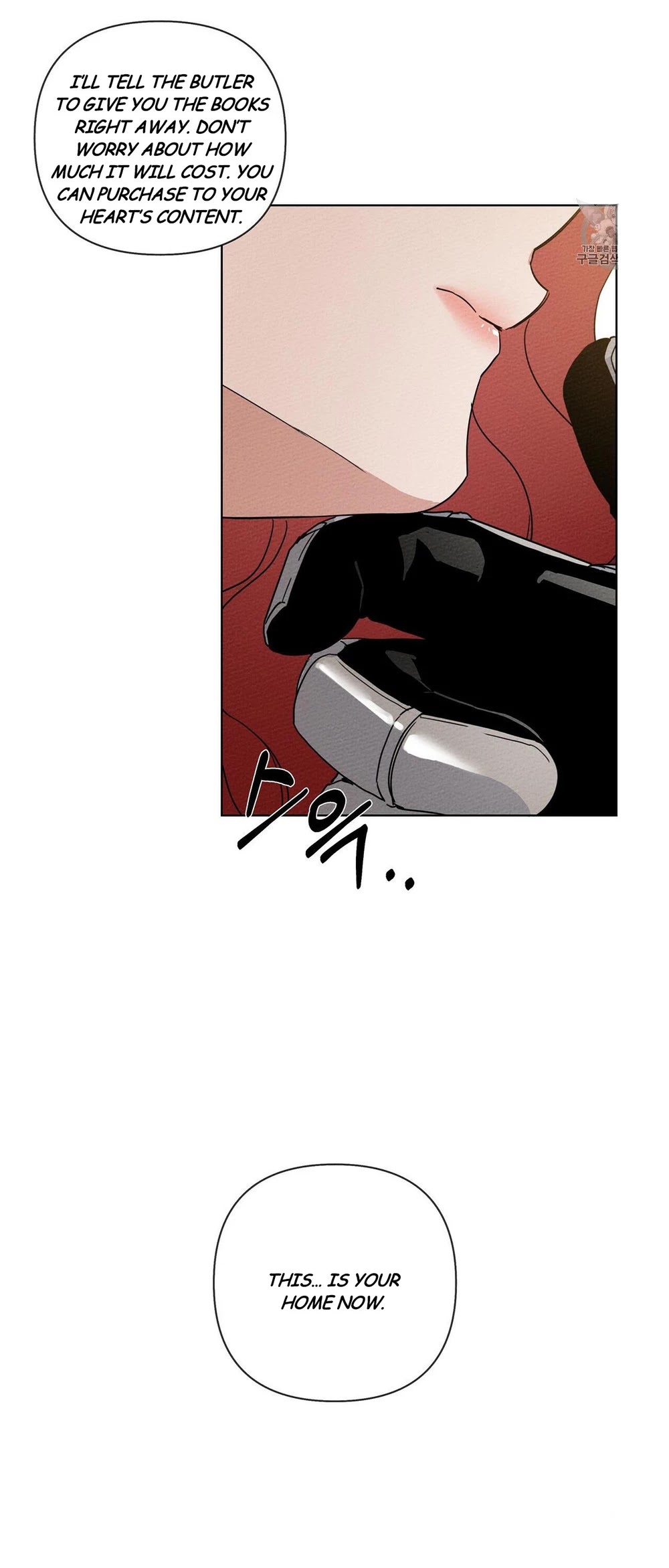 Under the Oak Tree Chapter 8 - Page 64