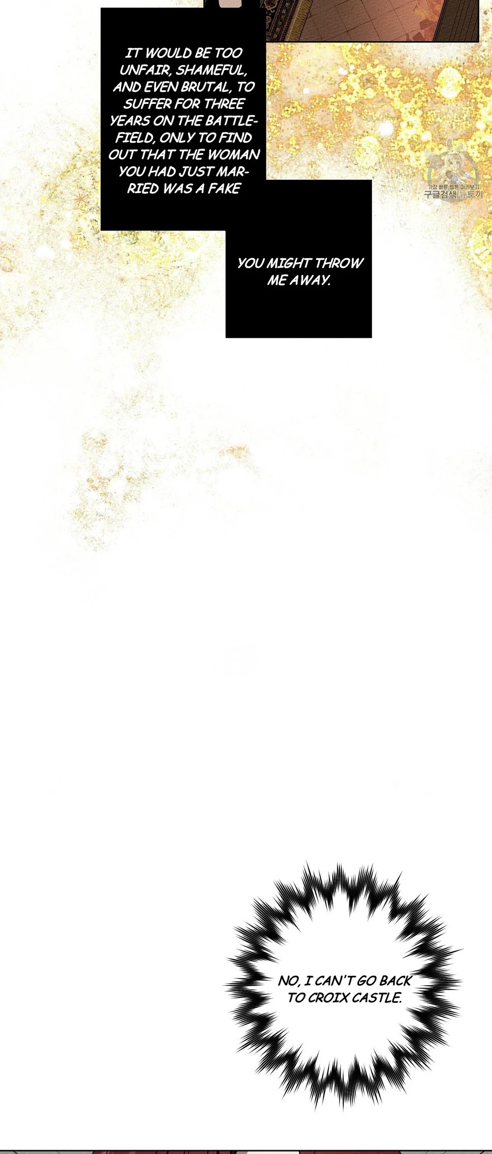 Under the Oak Tree Chapter 8 - Page 73