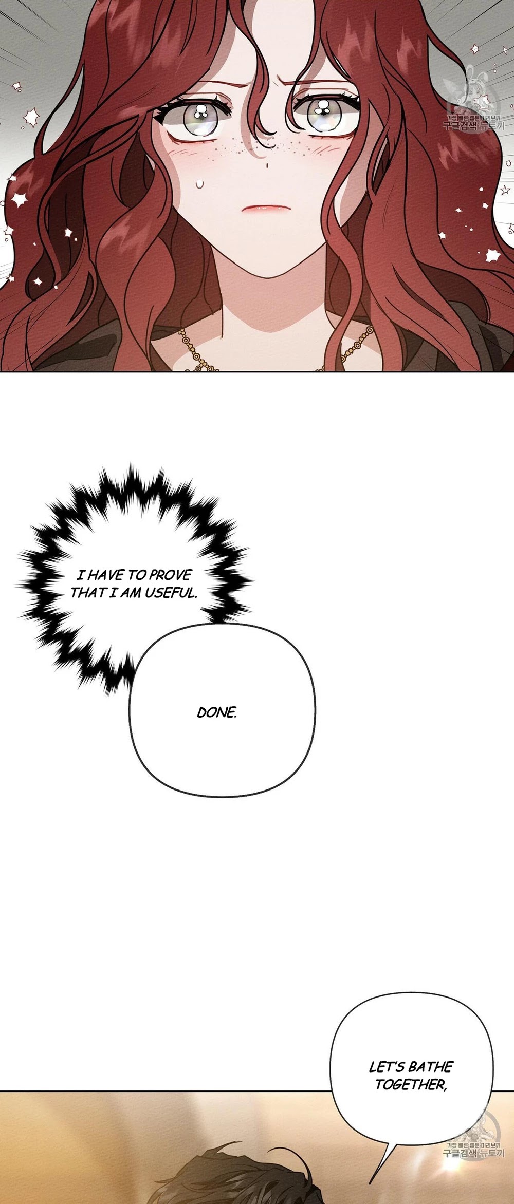 Under the Oak Tree Chapter 8 - Page 74