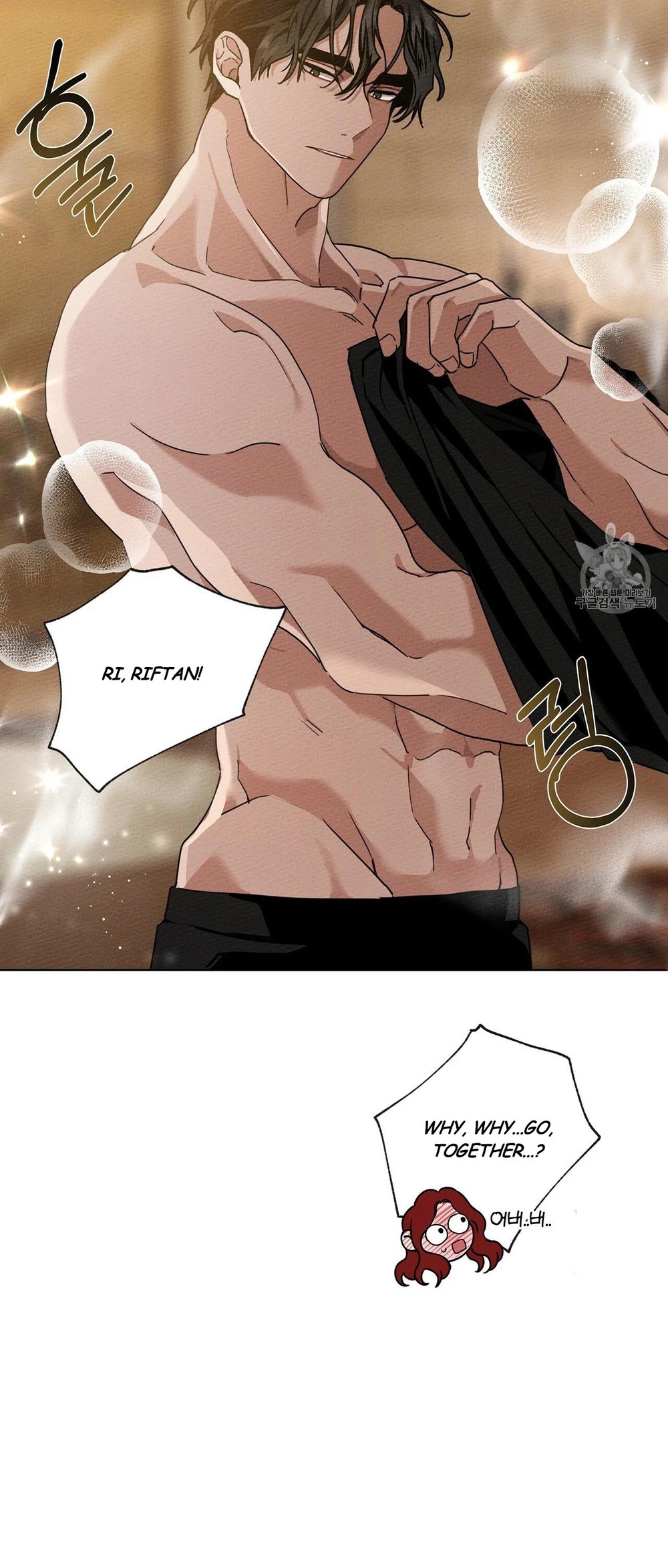 Under the Oak Tree Chapter 8 - Page 75