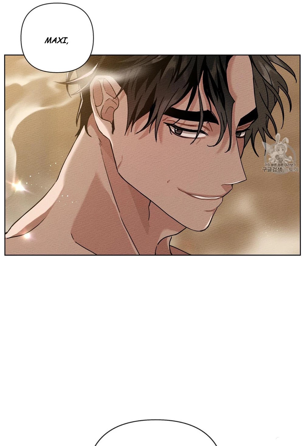 Under the Oak Tree Chapter 8 - Page 76