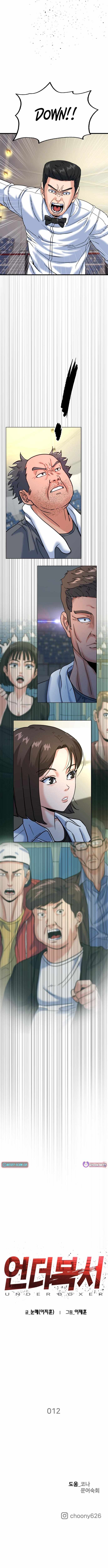 Underboxer Chapter 12 - Page 20