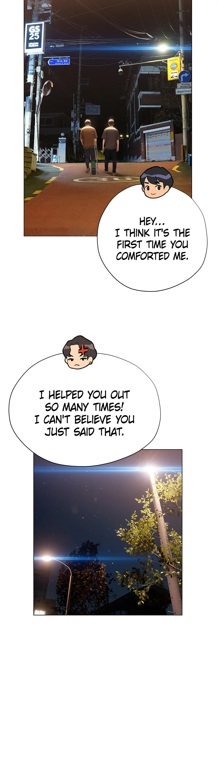 Understanding of Flirting Chapter 40 - Page 3