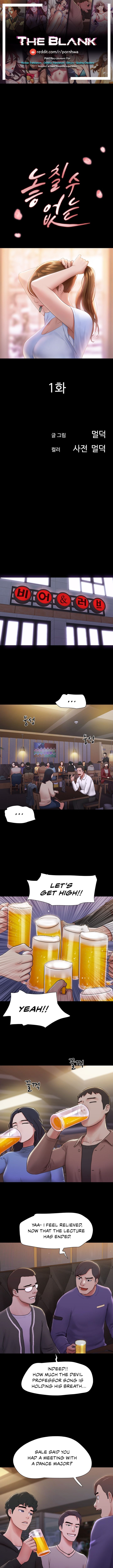 Unforgettable Chapter 1 - Page 1