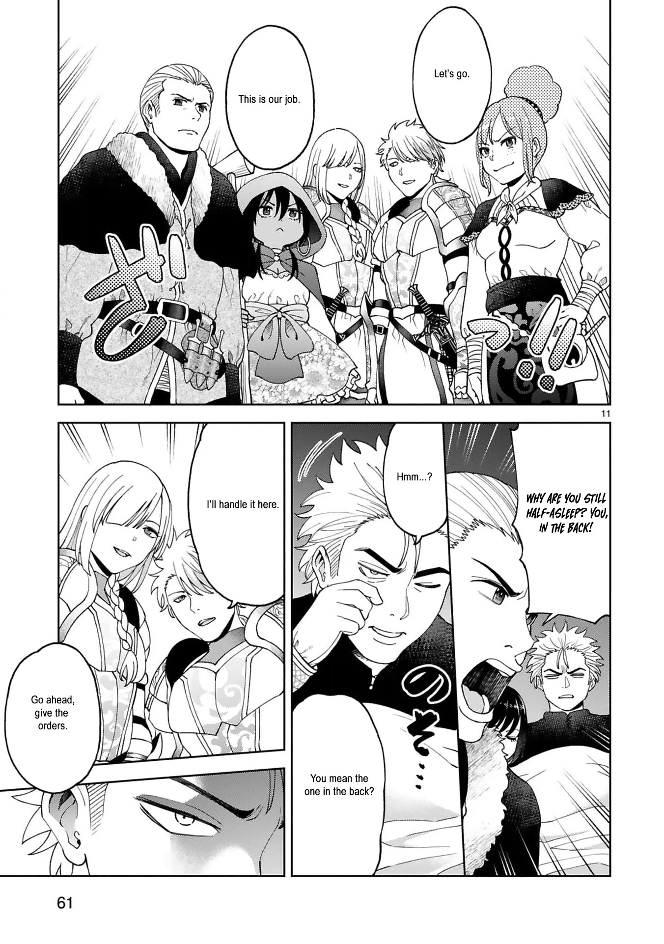 Unlimited Vault: The Magic They Borrowed Will Be Their Downfall Chapter 10 - Page 15