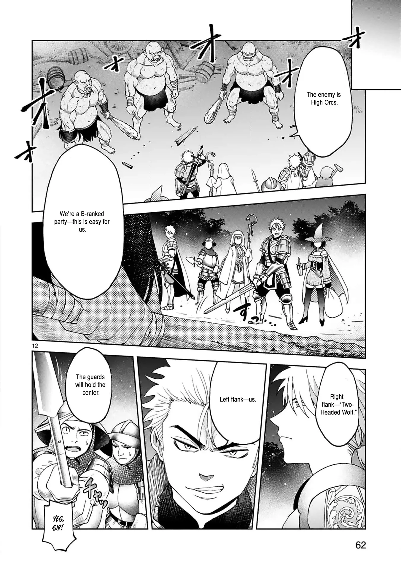 Unlimited Vault: The Magic They Borrowed Will Be Their Downfall Chapter 10 - Page 16