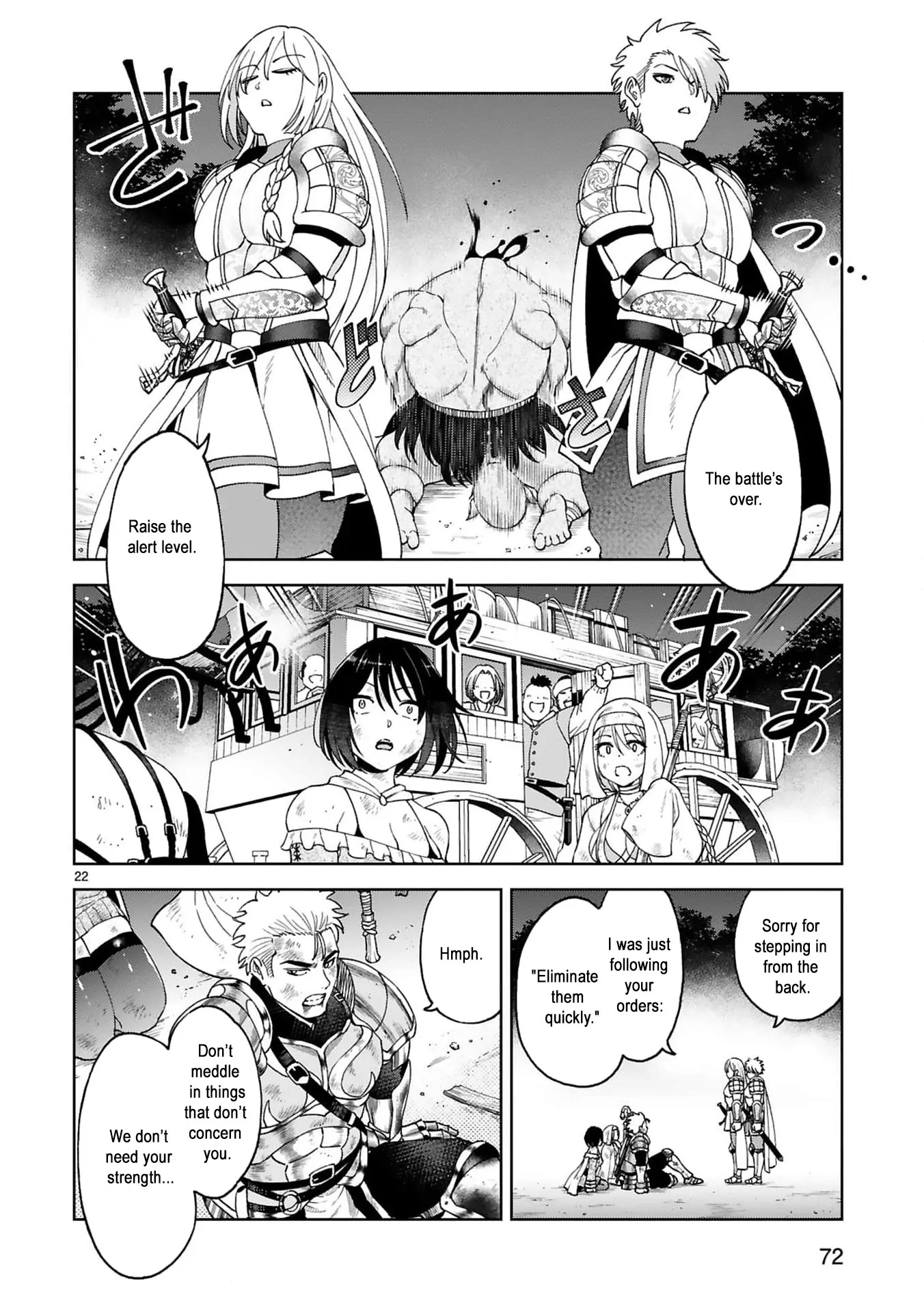 Unlimited Vault: The Magic They Borrowed Will Be Their Downfall Chapter 10 - Page 26