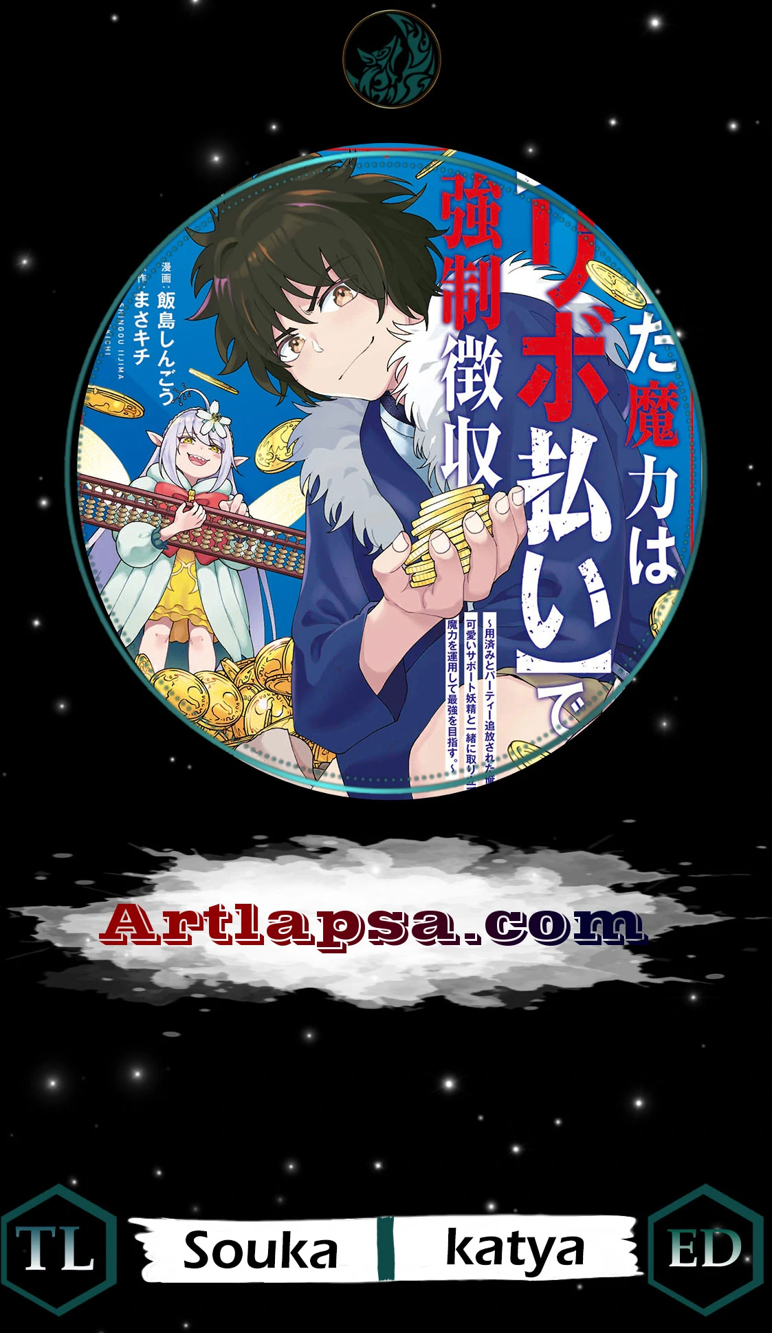 Unlimited Vault: The Magic They Borrowed Will Be Their Downfall Chapter 2 - Page 2