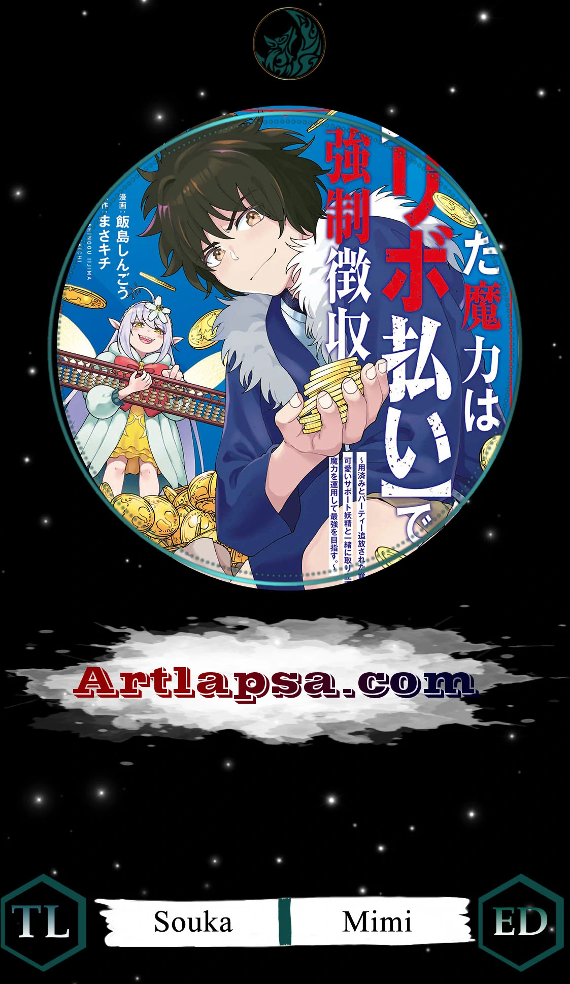 Unlimited Vault: The Magic They Borrowed Will Be Their Downfall Chapter 3 - Page 2