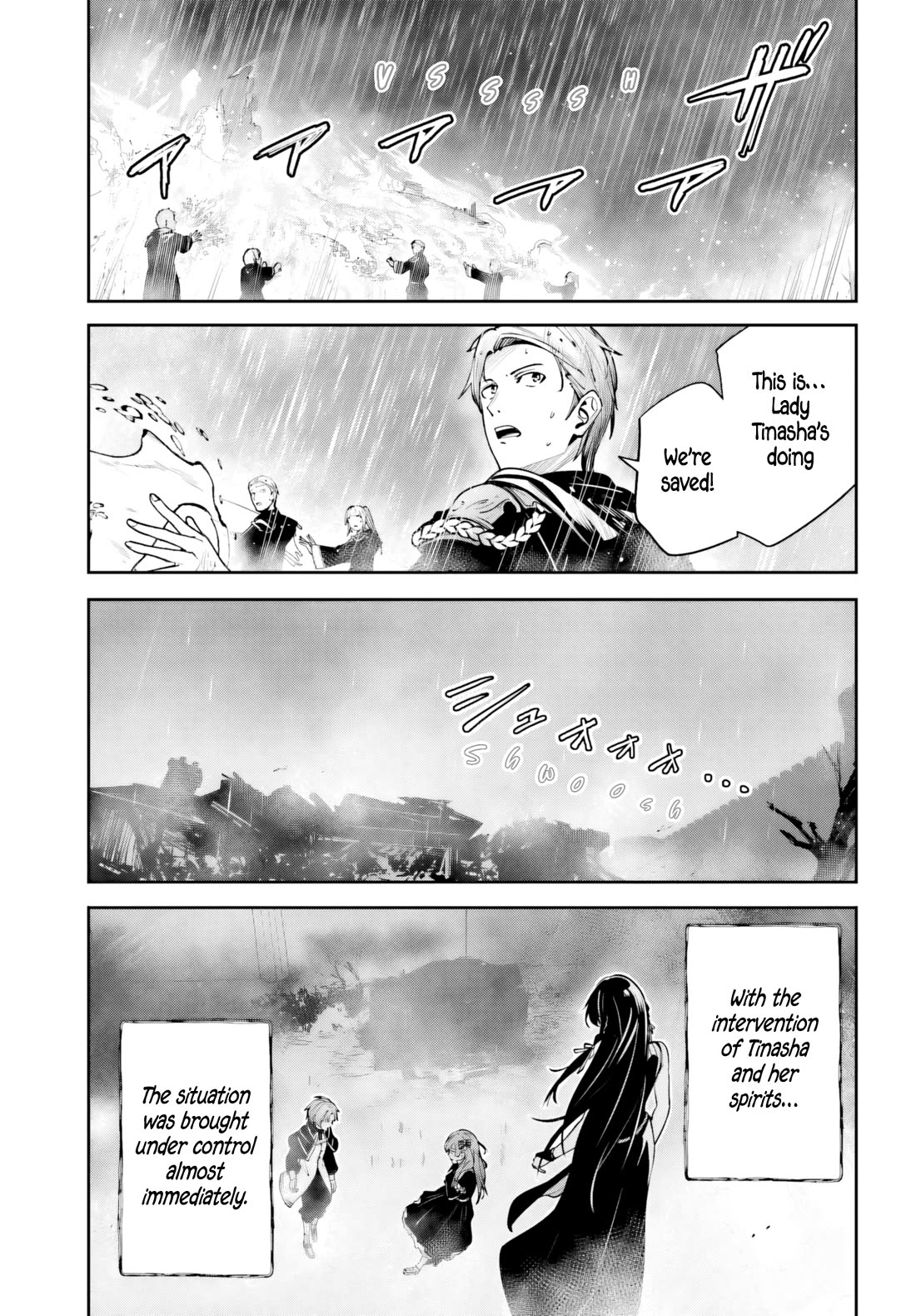 Unnamed Memory Chapter 51 - Page 16