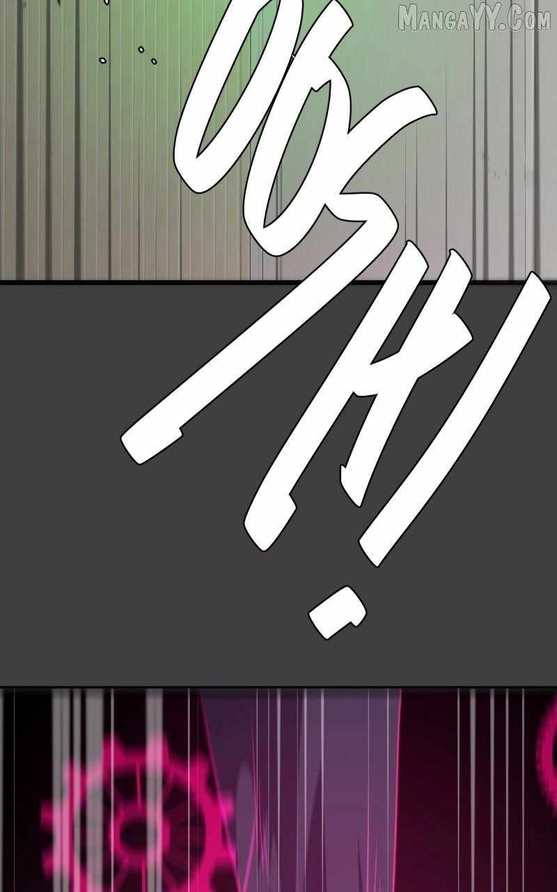 unOrdinary Chapter 374 - Page 84