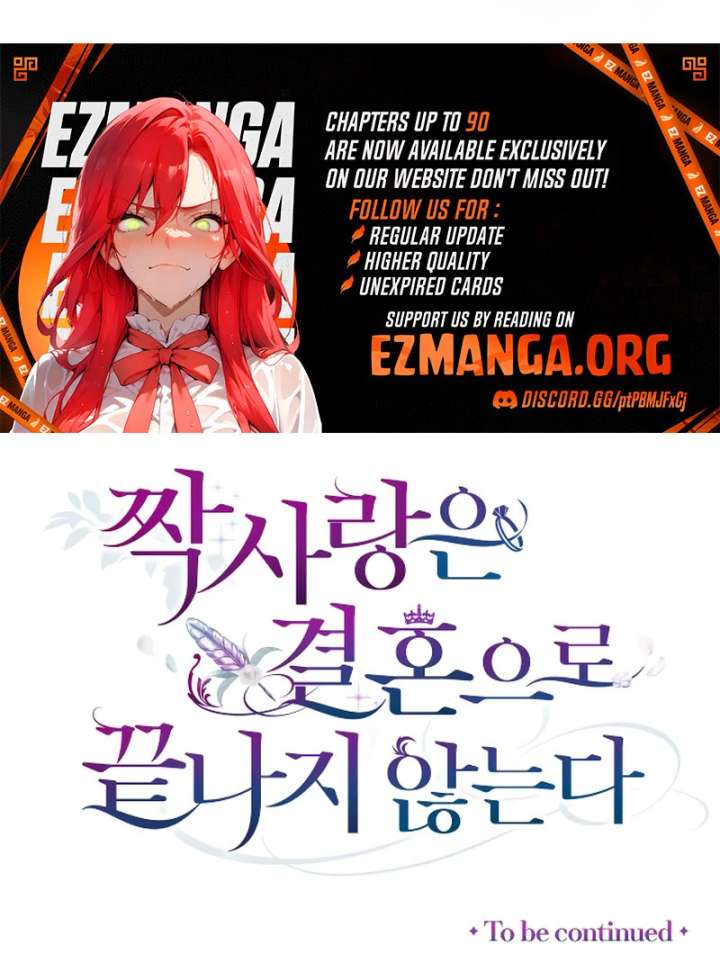 Unrequited Love Doesn’t End With Marriage Chapter 73 - Page 119