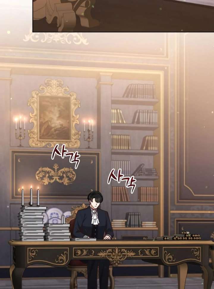 Unrequited Love Doesn’t End With Marriage Chapter 73 - Page 53