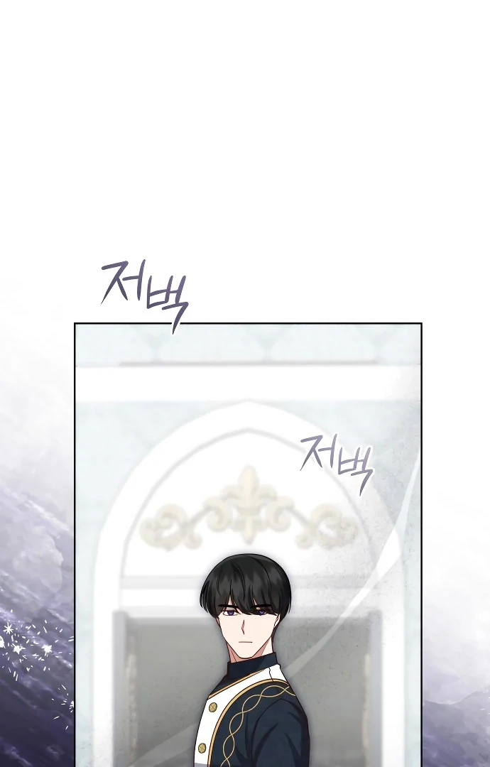 Unrequited Love Doesn’t End With Marriage Chapter 75 - Page 85