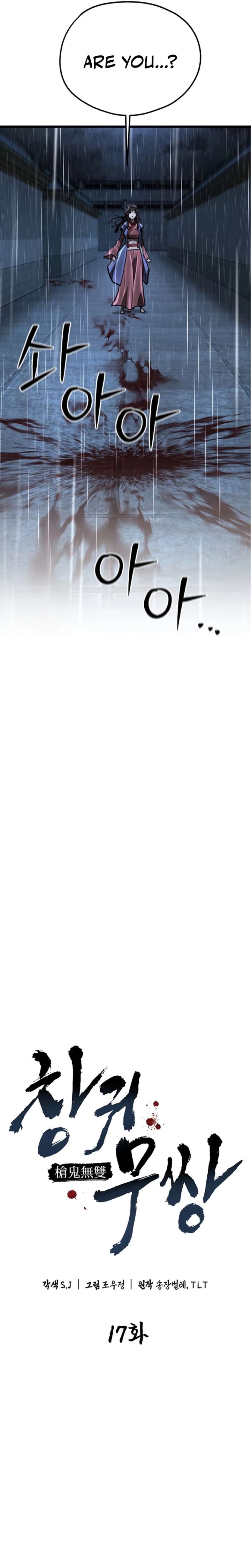 Unrivaled Spear Demon Chapter 17 - Page 4