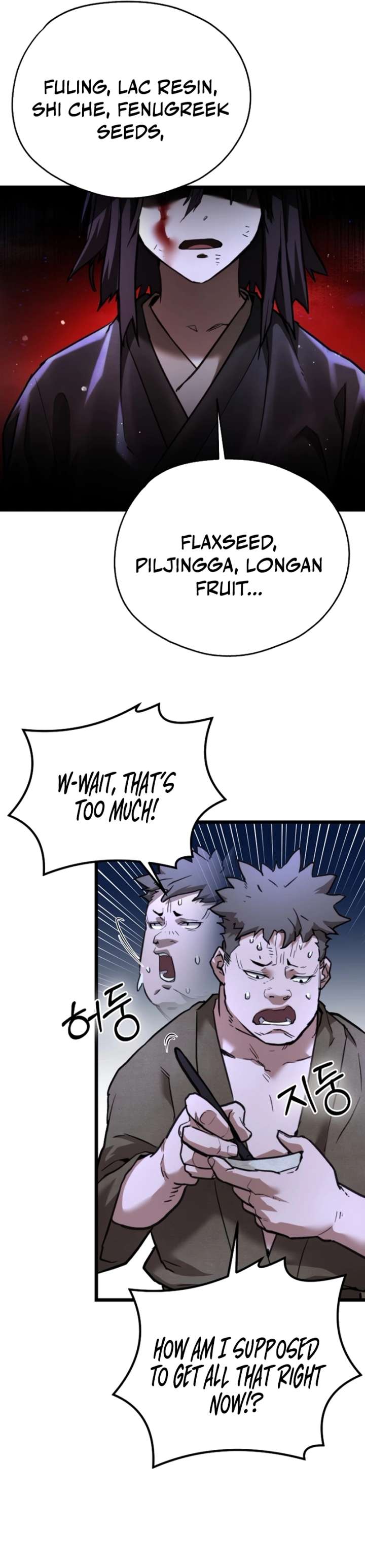 Unrivaled Spear Demon Chapter 17 - Page 10