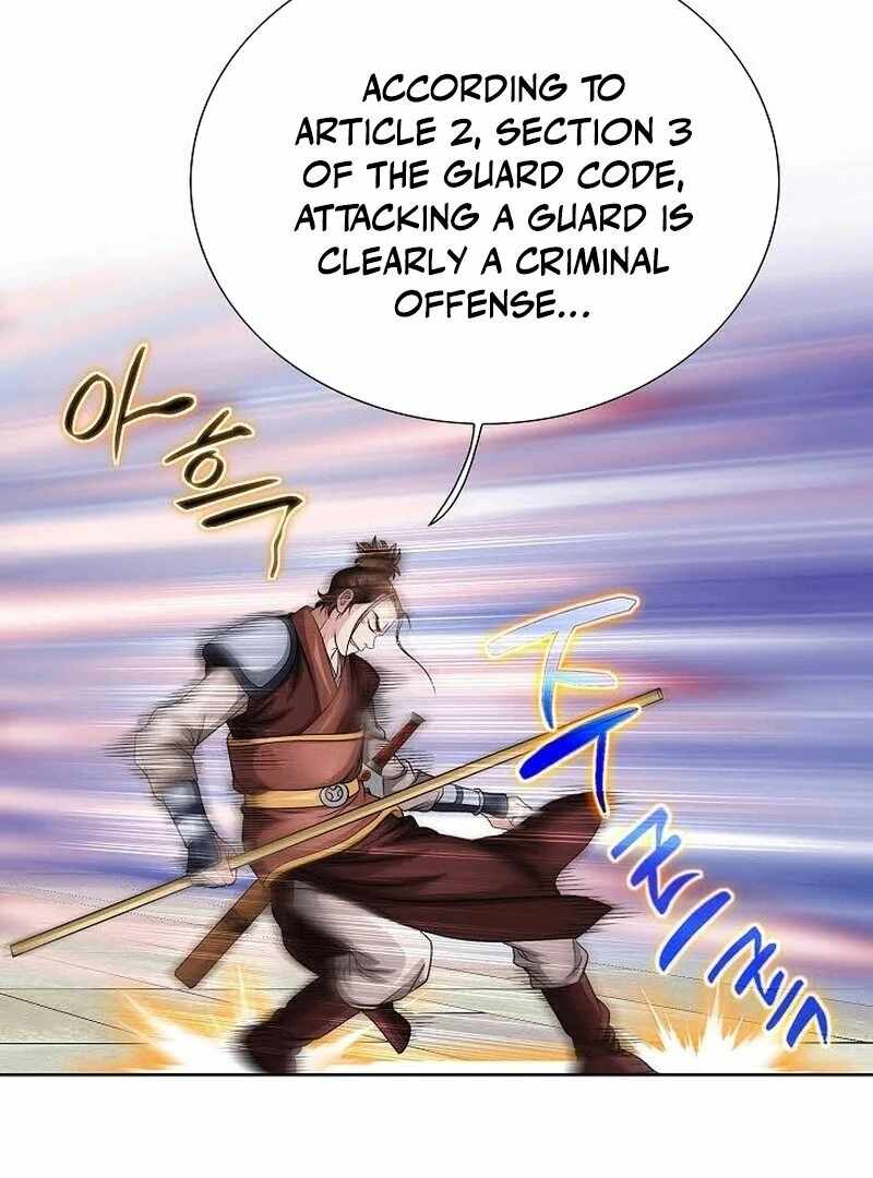 Unrivaled Warrior Chapter 10 - Page 13