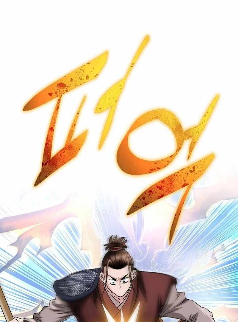 Unrivaled Warrior Chapter 10 - Page 14