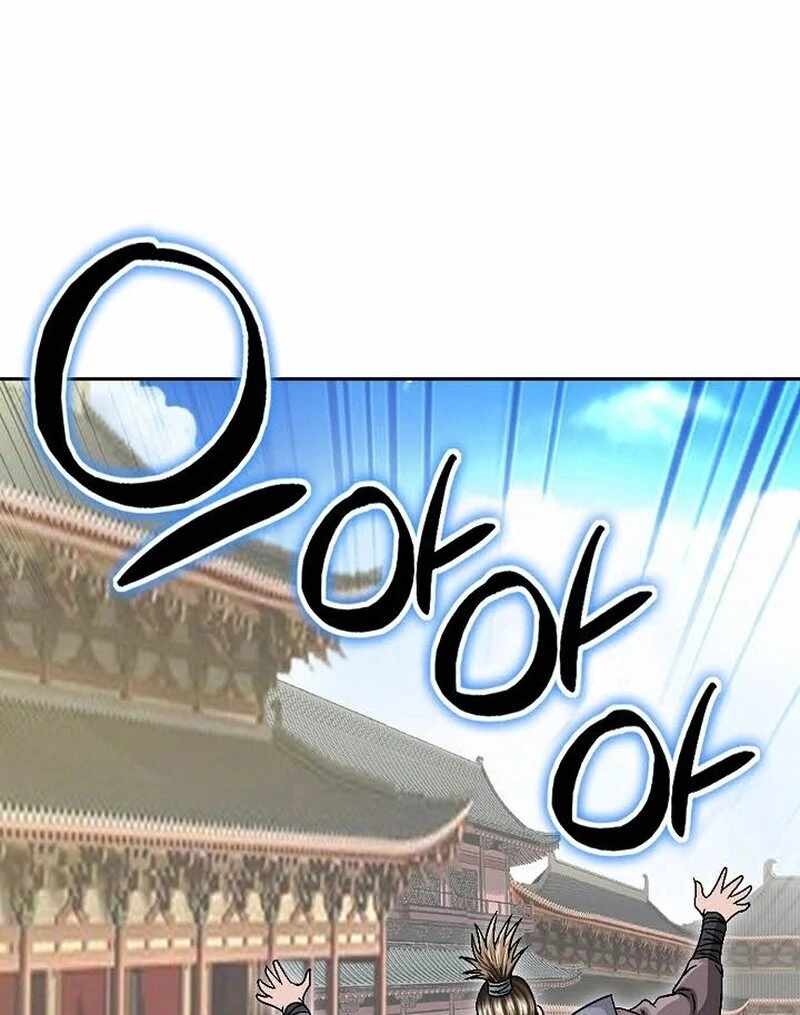 Unrivaled Warrior Chapter 10 - Page 23